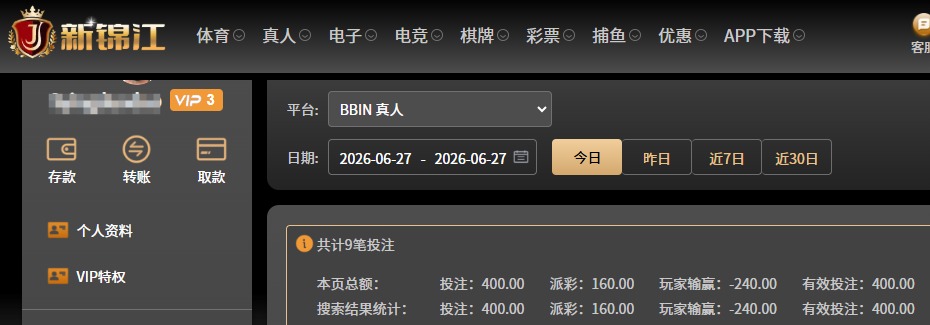 QQ20260627-072146.jpg
