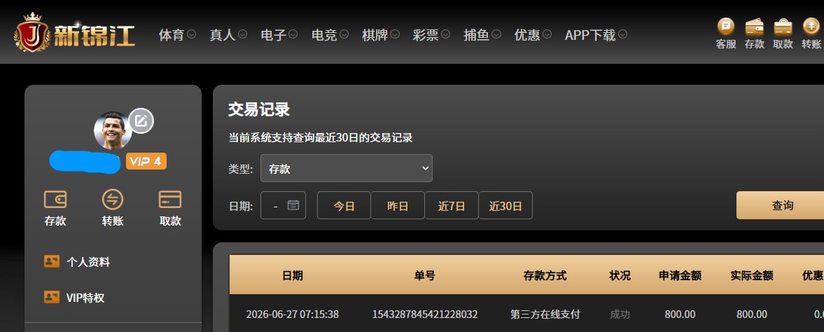 QQ20260627-073251.jpg
