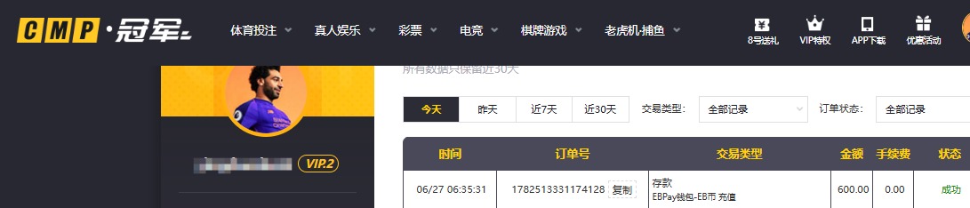 QQ20260627-063806.jpg