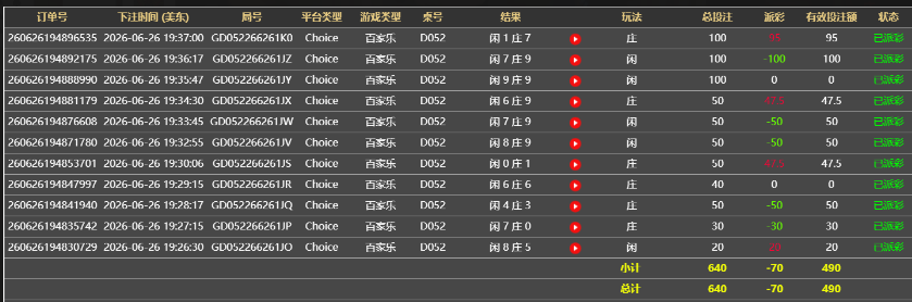 QQ20260627-073812.jpg