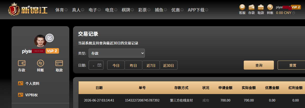 存700.png
