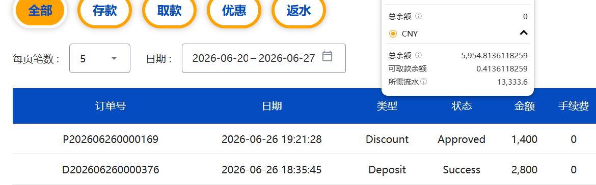360截图20260627101007422.jpg