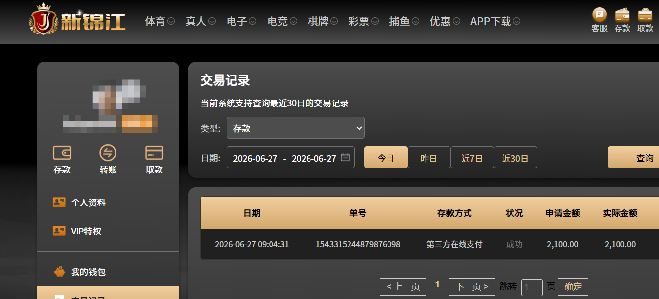 QQ20260627-100854.png
