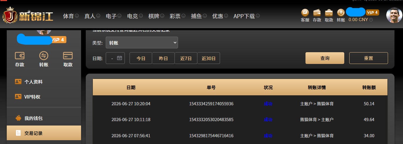 QQ20260627-102208.jpg