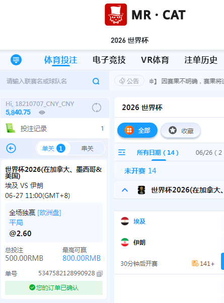 QQ20260627-103018.jpg