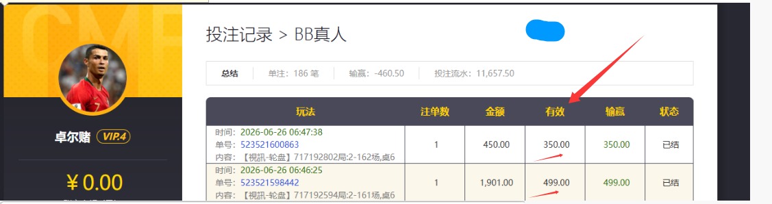 QQ20260627-103806.jpg
