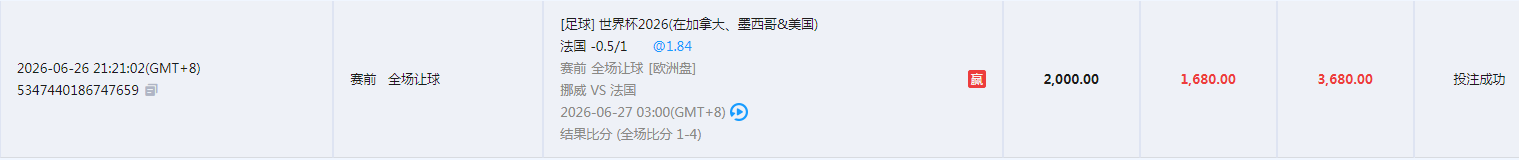 QQ20260627-102835.jpg