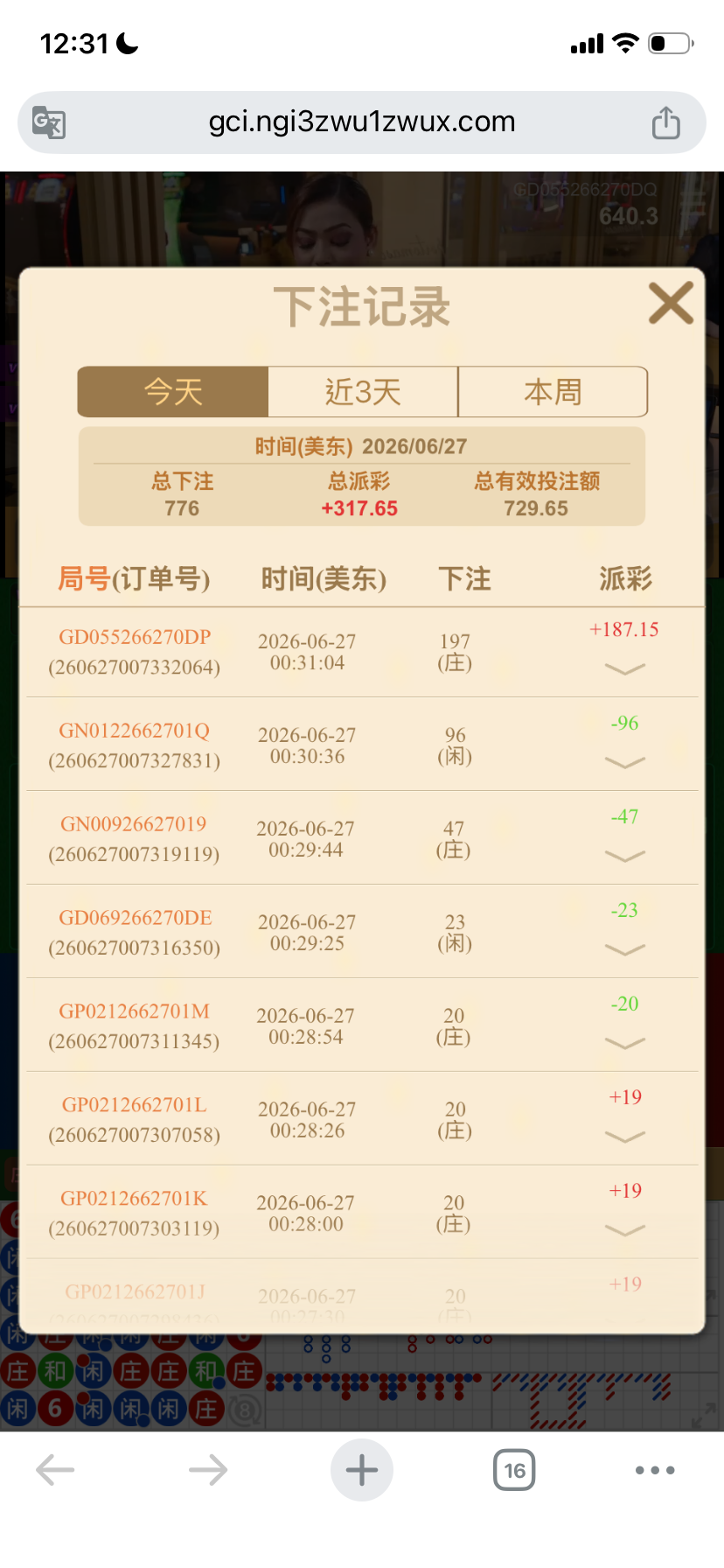 IMG_7505.png