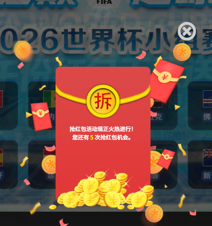 屏幕截图 2026-06-27 120800.png