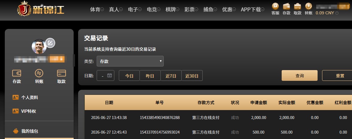 QQ20260627-140351.jpg