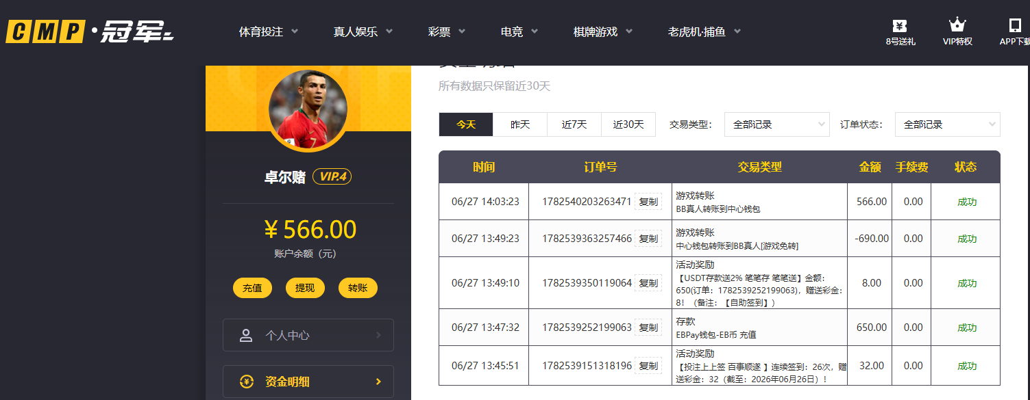QQ20260627-140338.jpg
