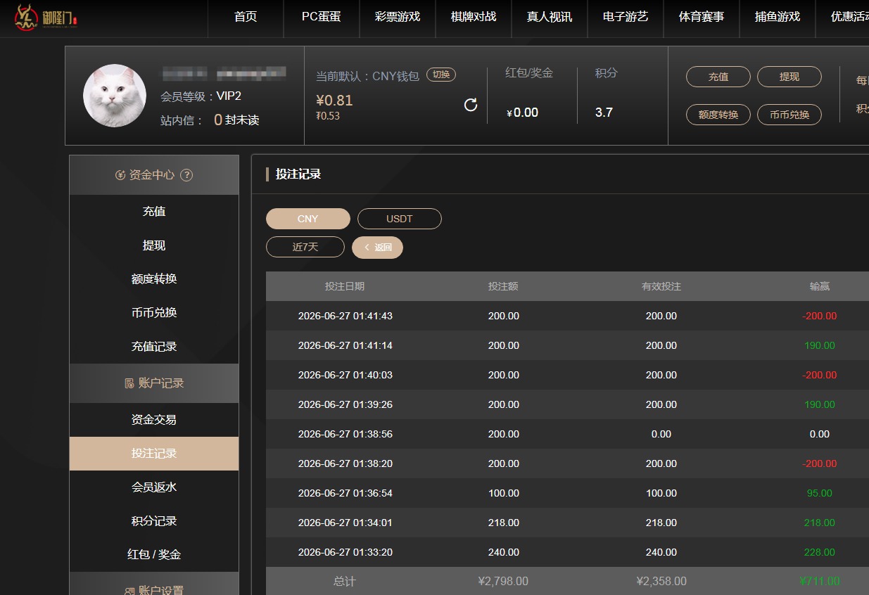 QQ20260627-140652.jpg