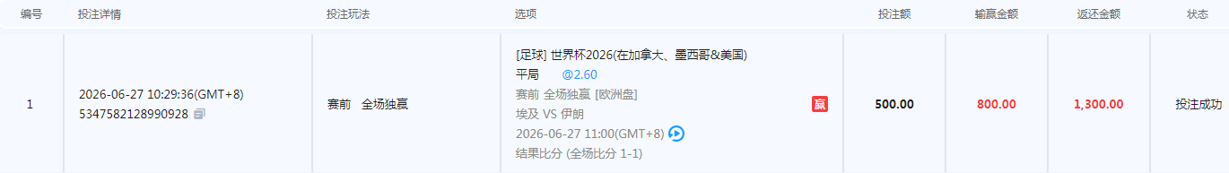 QQ20260627-141645.jpg