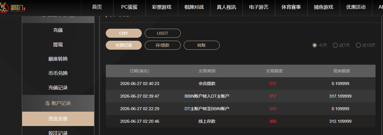 QQ20260627-144035.jpg