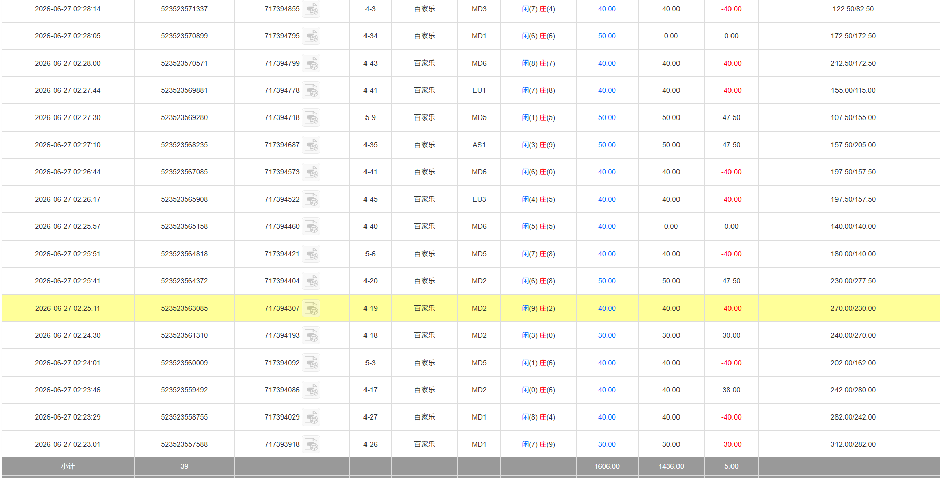 QQ20260627-143750.jpg