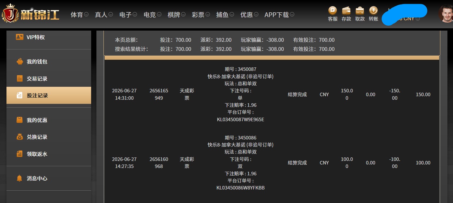QQ20260627-144246.jpg