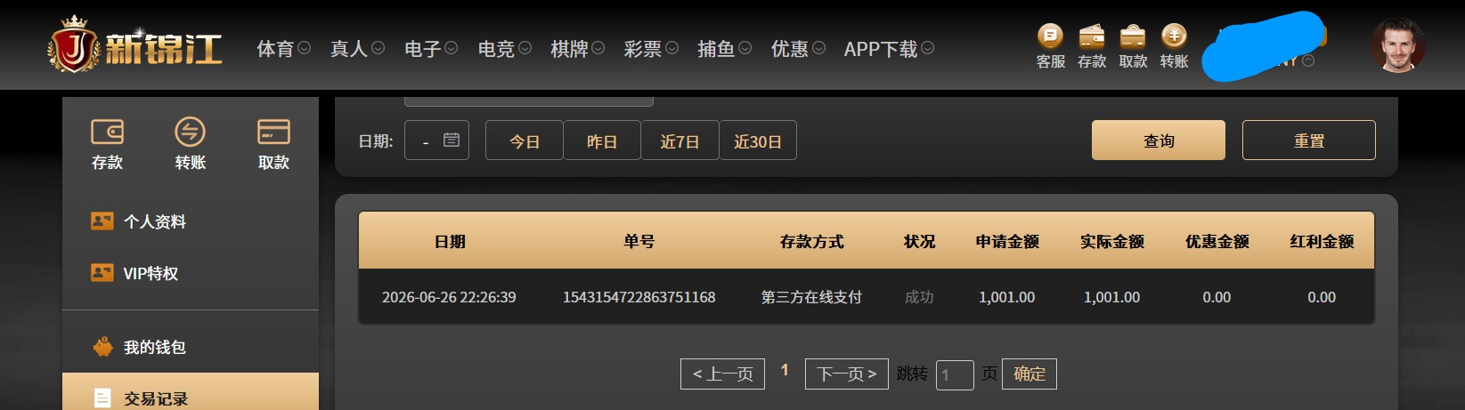 QQ20260627-144425.jpg