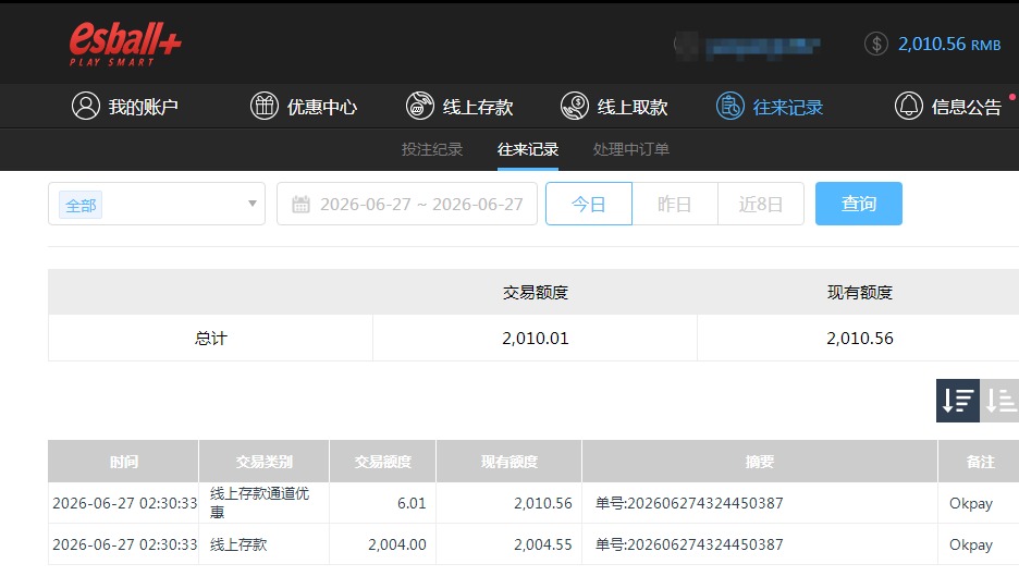 QQ20260627-143136.jpg