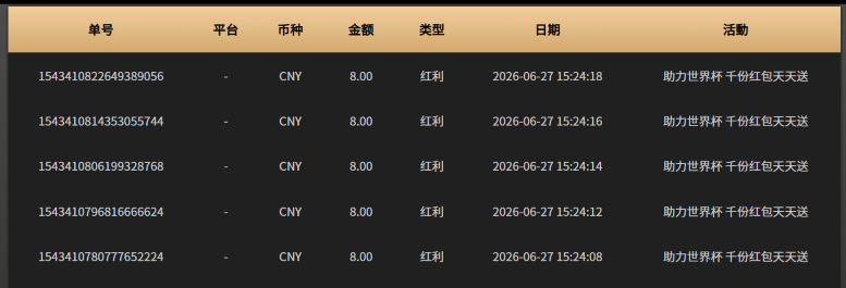屏幕截图 2026-06-27 120800.png