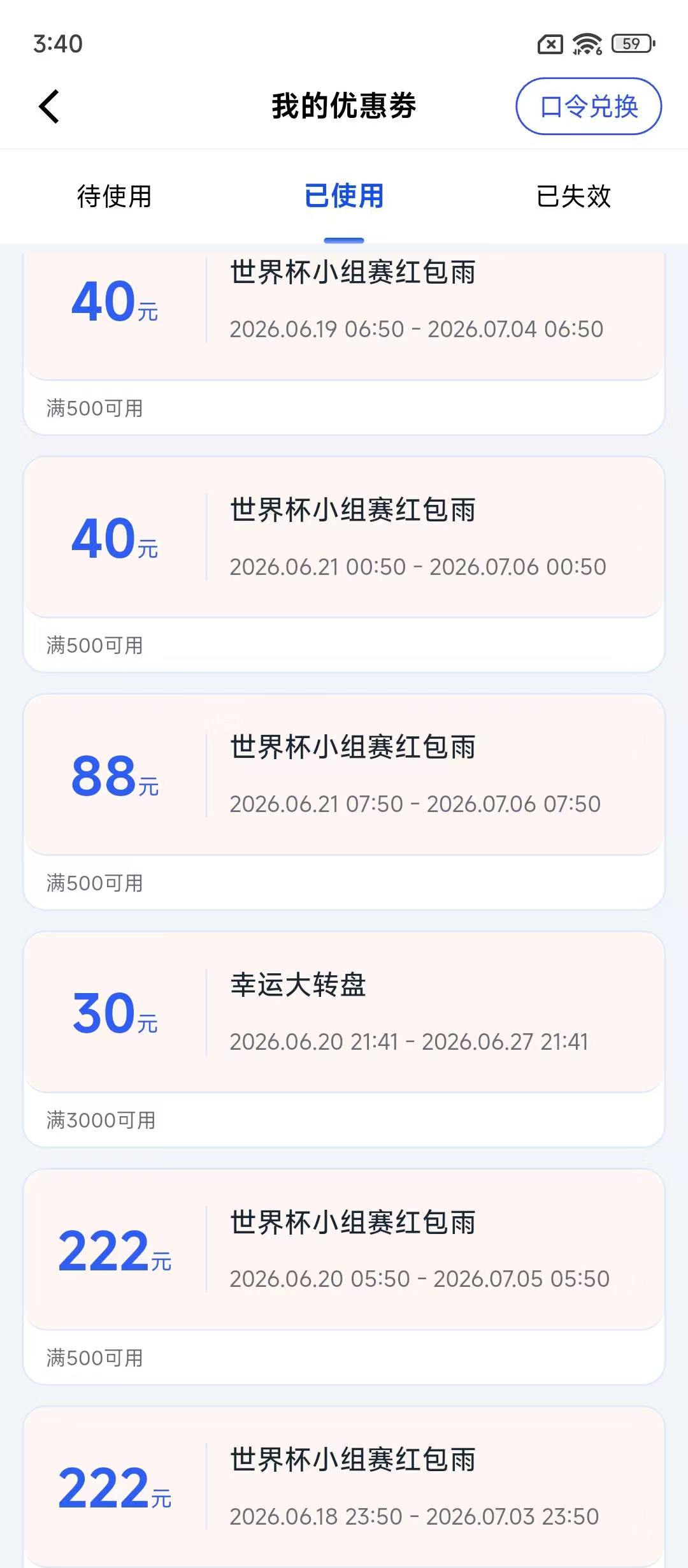 微信图片_20260627154120_163_12.jpg