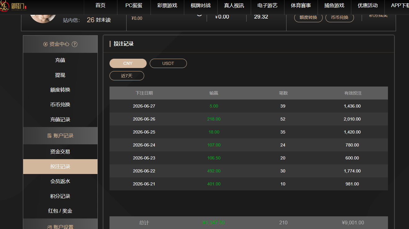 QQ20260627-144058.jpg