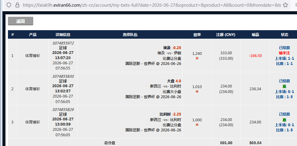 303  体育 猫先生.png