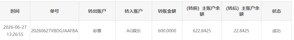 QQ20260627-140039.png