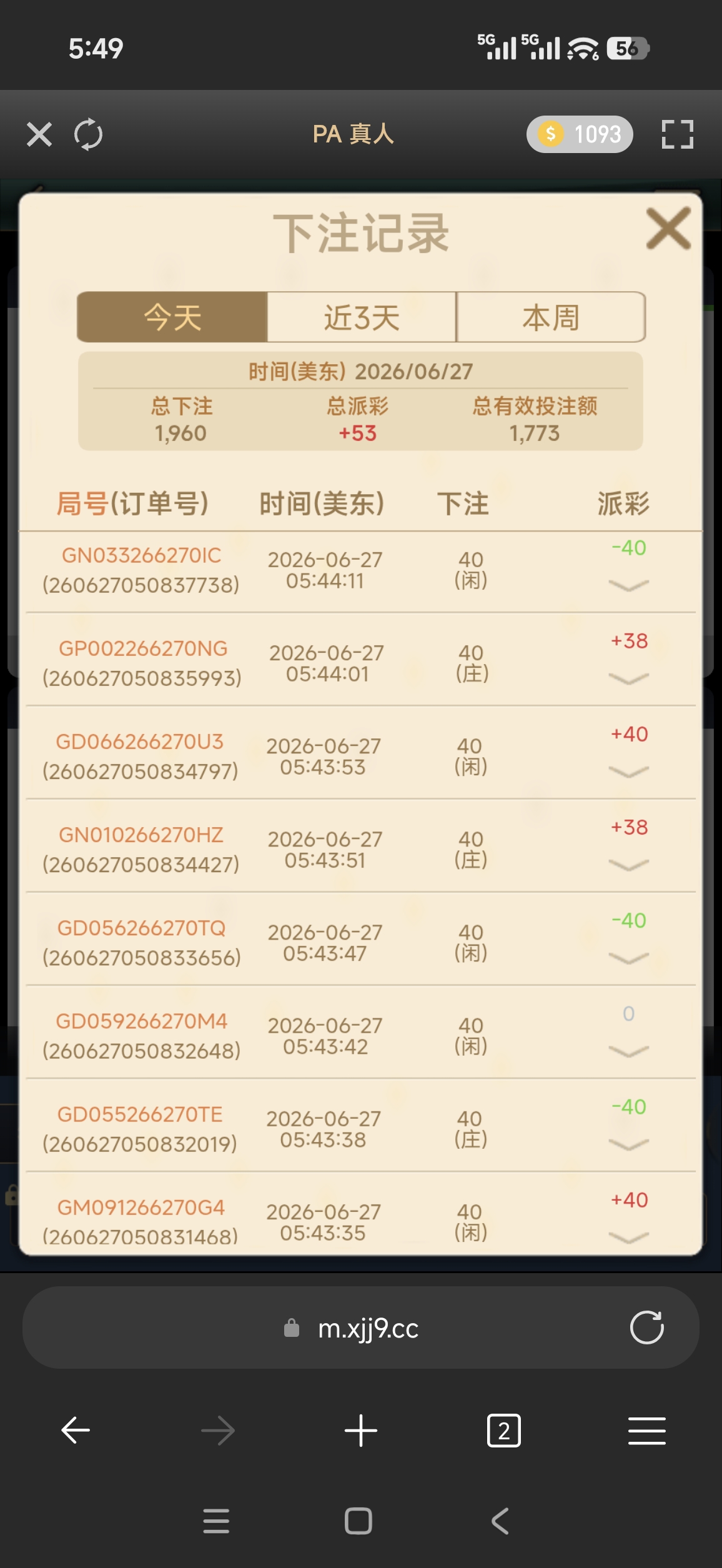 58933.jpg