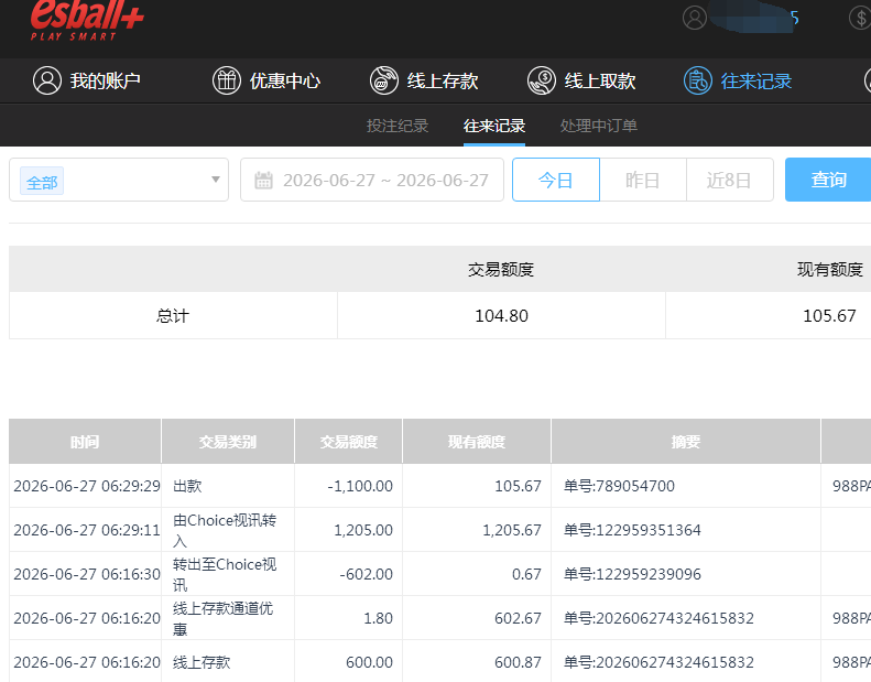 QQ截图20260627182950.png