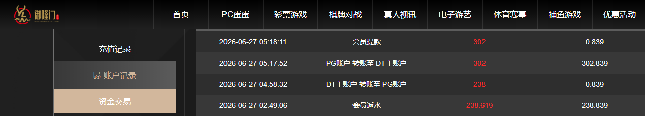 QQ截图20260627172140.png