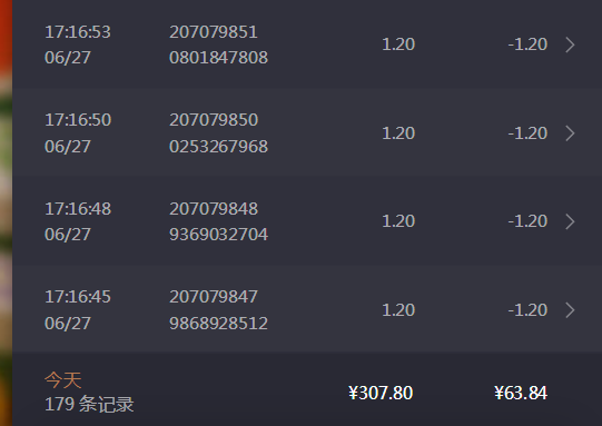 QQ截图20260627172118.png