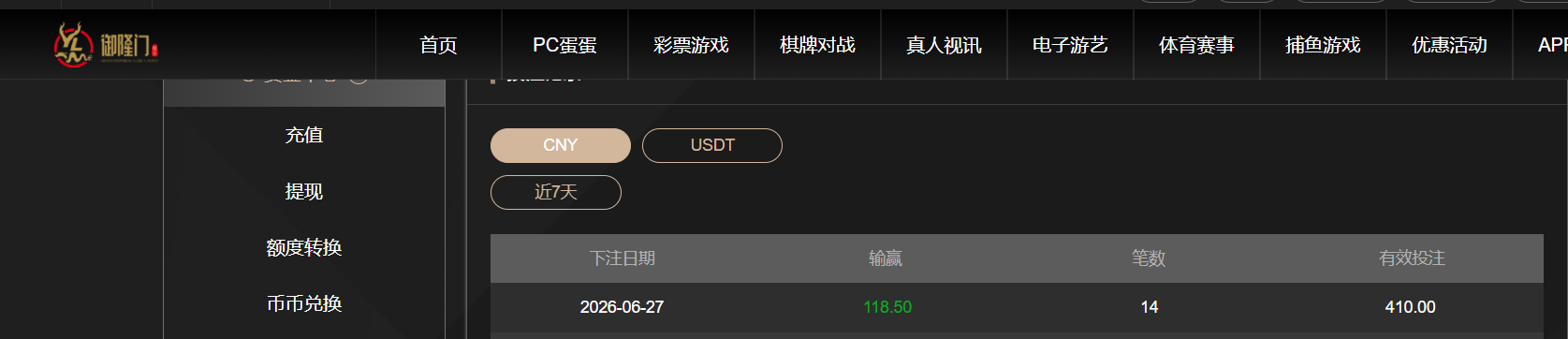QQ20260627-190833.png