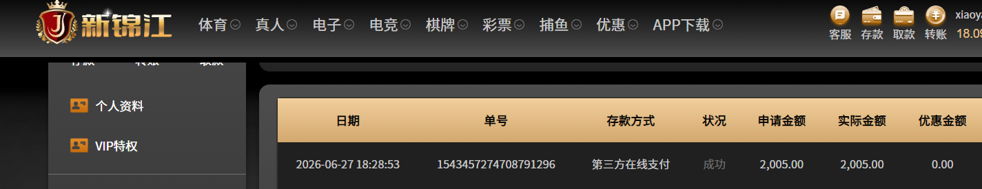 QQ20260627-192924.png