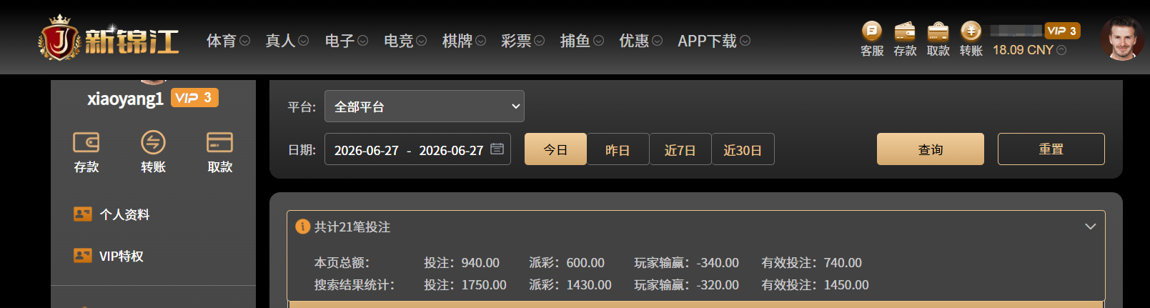 QQ20260627-192905.png