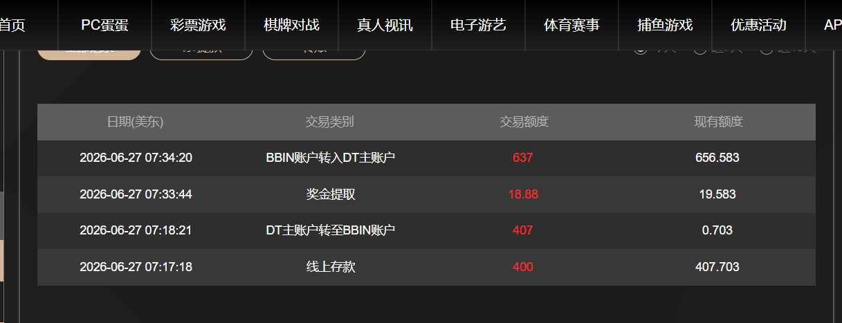 QQ20260627-193536.png