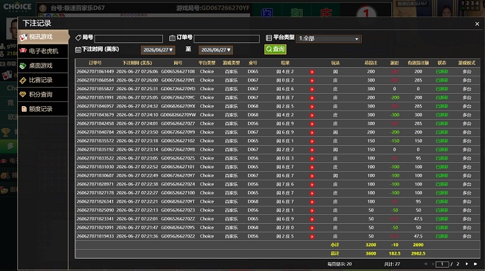 2000-182.jpg