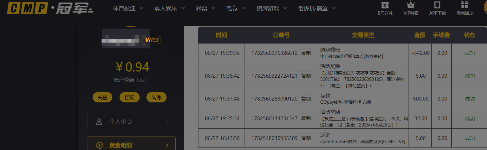 QQ20260627-195503.png