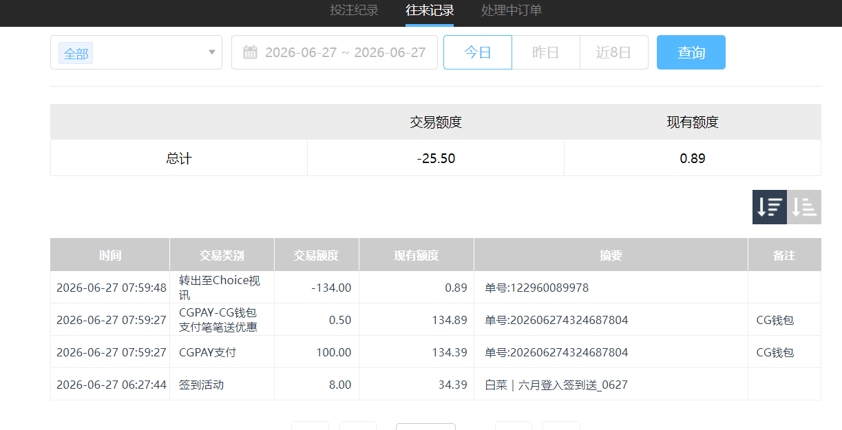 QQ20260627-200432.png