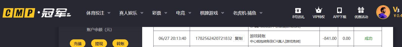 QQ截图20260627203906.jpg