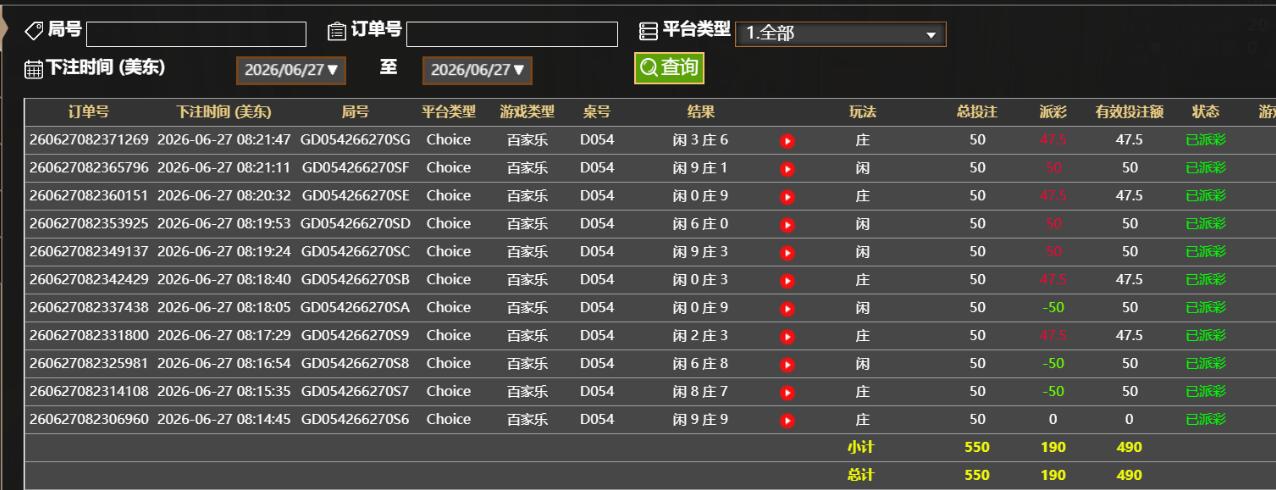 QQ截图20260627202235.jpg