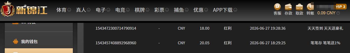 QQ20260627-204015.png