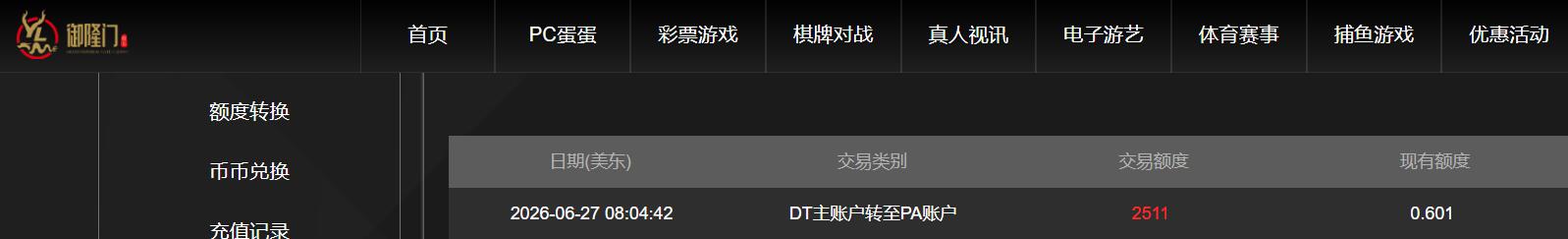 QQ截图20260627204207.jpg