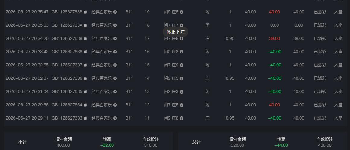 QQ截图20260627203654.jpg