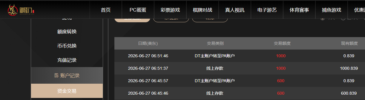 QQ截图20260627190116.png