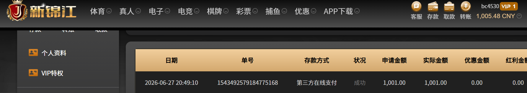 QQ_1782564625673.png
