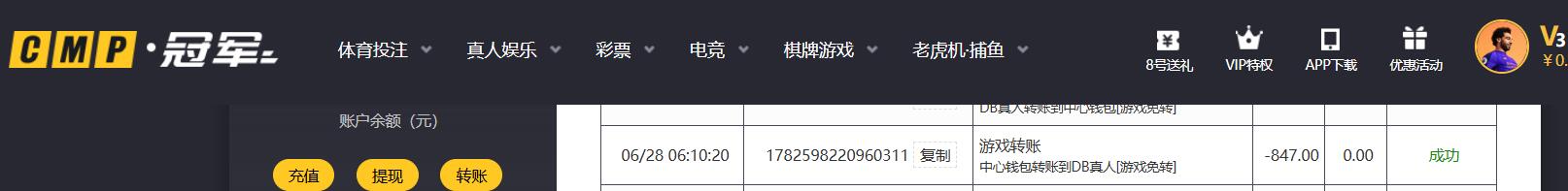 QQ截图20260628062456.jpg
