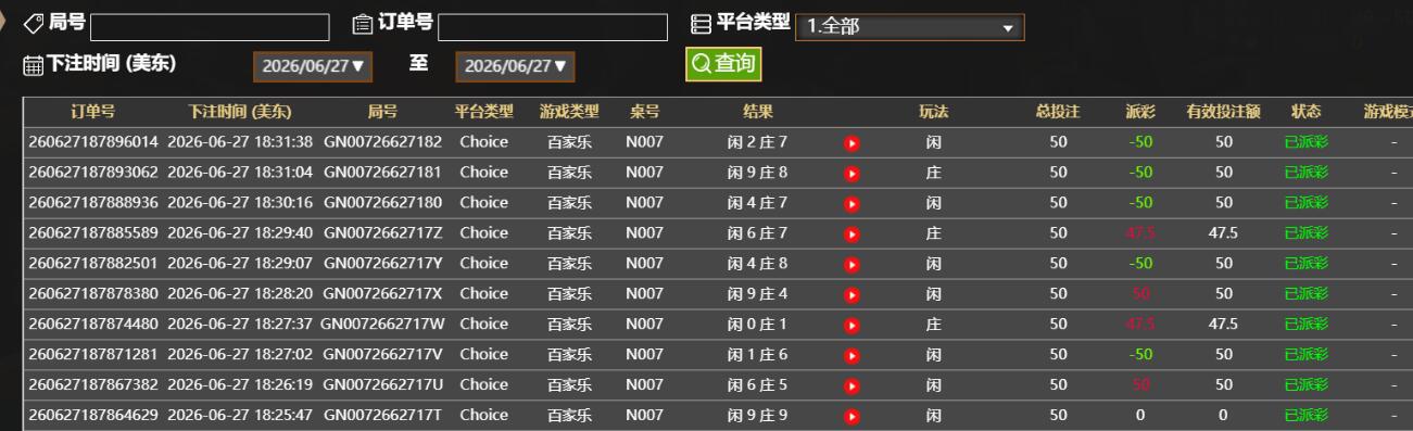 QQ截图20260628063228.jpg