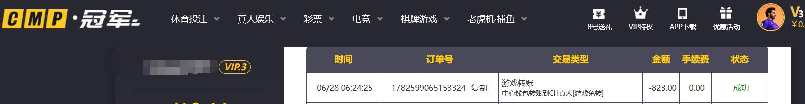 QQ截图20260628063554.jpg