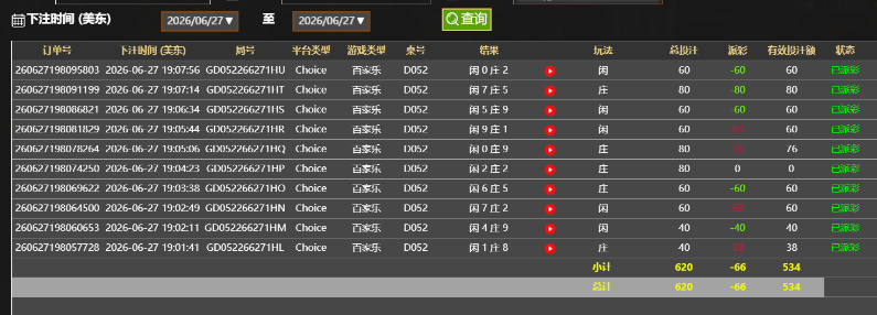QQ20260628-070851.jpg