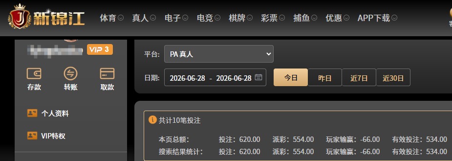 QQ20260628-071613.jpg